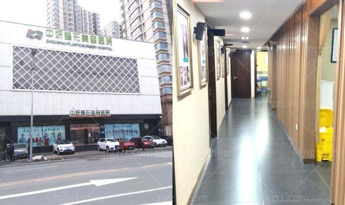 吉林市中妍美容医院怎么样.jpg