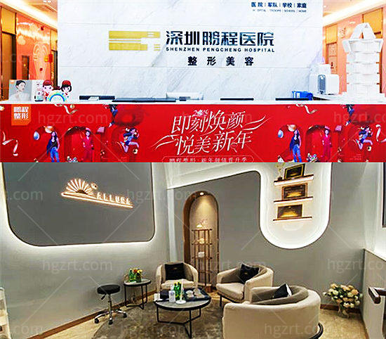 深圳鹏程整形医院是正规的吗?详细的医生名单+价格表曝光jpg