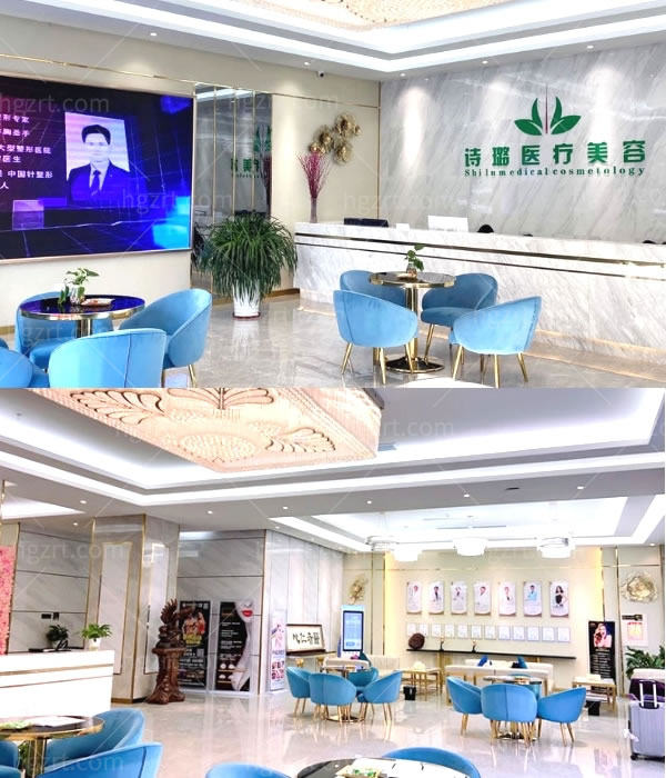 惠州诗璐医疗美容医院.jpg
