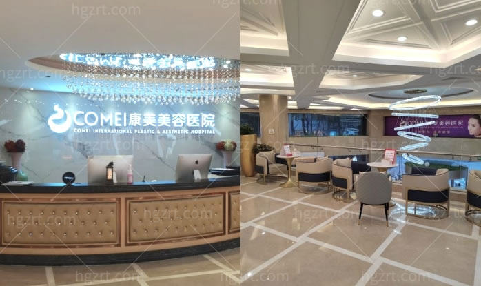 南京康美整形美容医院.jpg