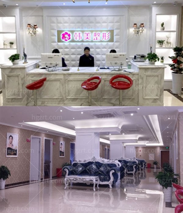 江西上饶韩美整形医院正规吗.jpg