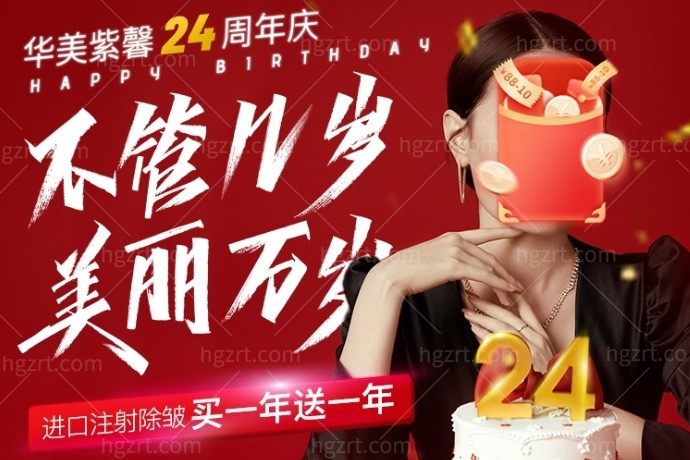 和闺蜜在成都华美紫馨美容医院肋软骨隆鼻你猜咋样！