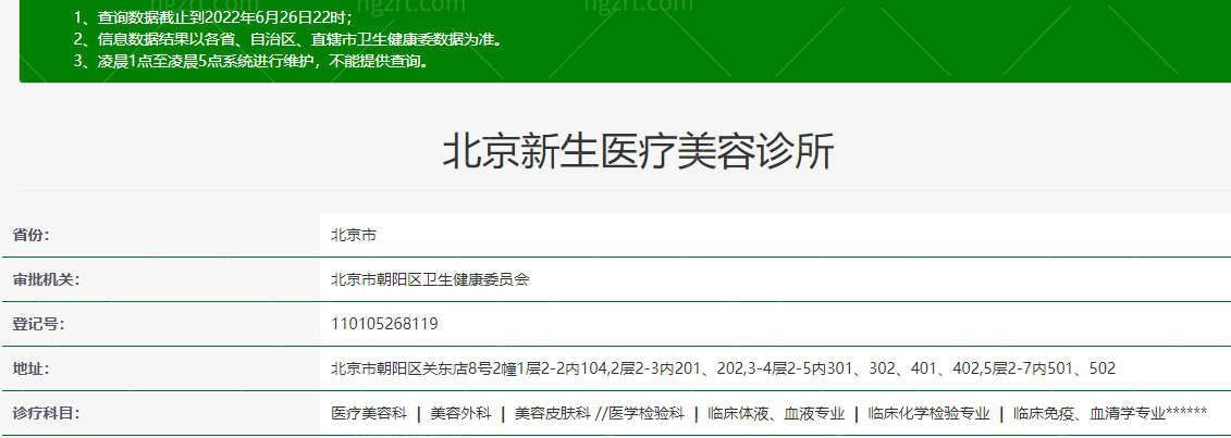 阜阳的新生植发坑人吗 评测下来正规技术口碑还不错