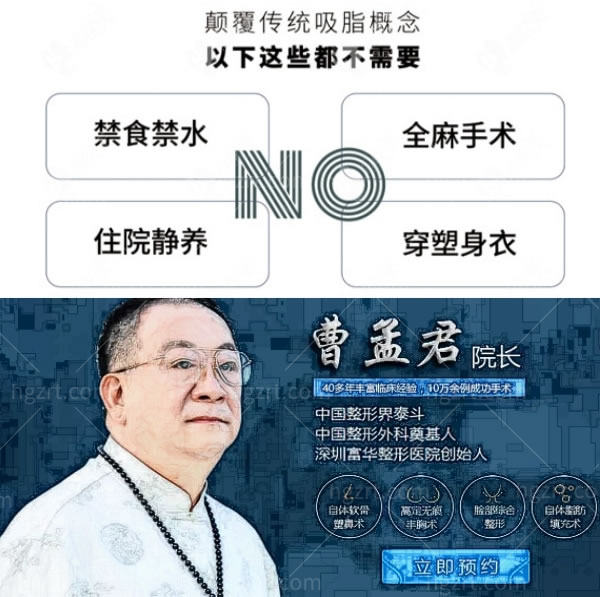 深圳今喜医疗美容门诊怎么样.jpg