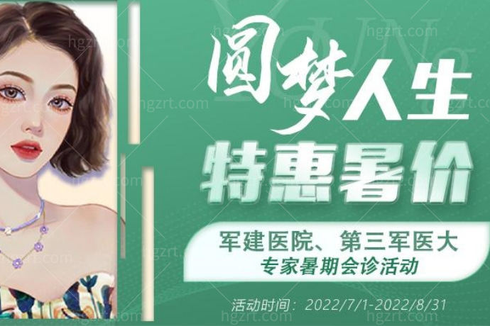 淡疤找成都军建医院准没错,不信你试试? 淡疤找成都军建医院准没错,不信你试试?
