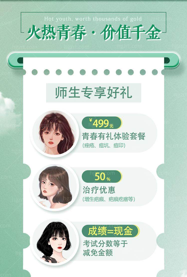 淡疤找成都军建医院准没错,不信你试试? 淡疤找成都军建医院准没错,不信你试试?