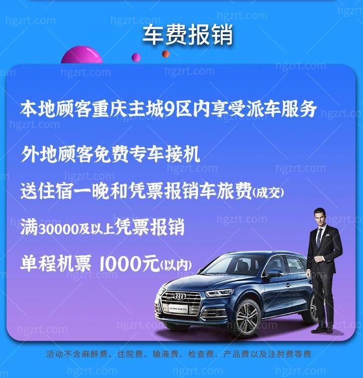 我在重庆北部宽仁医院下颌角整形太绝了！内卷起来吧姐妹们！