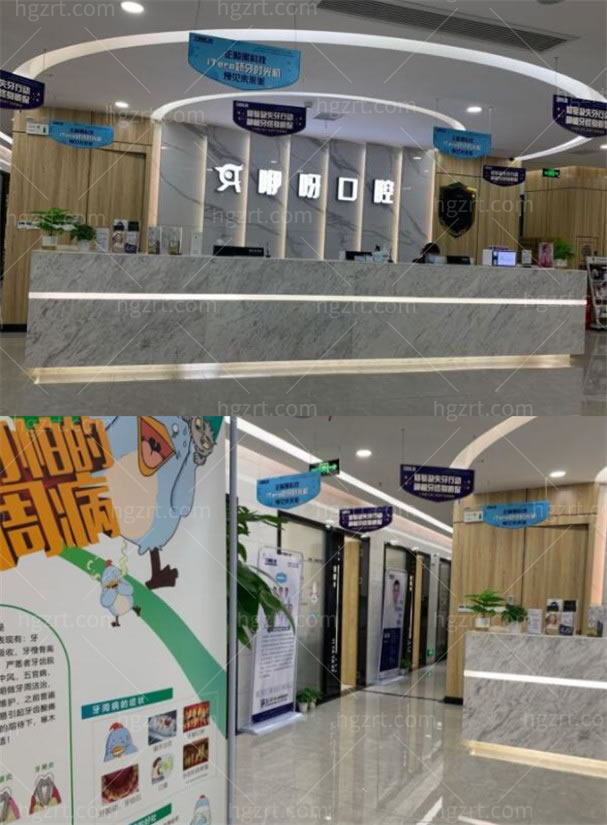 荆州咿呀口腔门诊部口碑