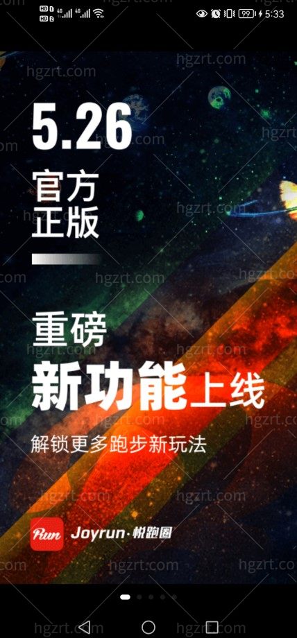 运动APP排行榜前十名2022年！健身党运泛亚电竞动手机软件必备！(图7)