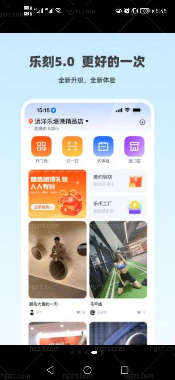 运动APP排行榜前十名2022年！健身党运泛亚电竞动手机软件必备！(图9)