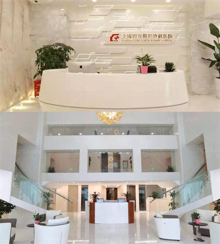 上海时光整形外科医院是正规的吗 整理医生和价目表来瞧瞧