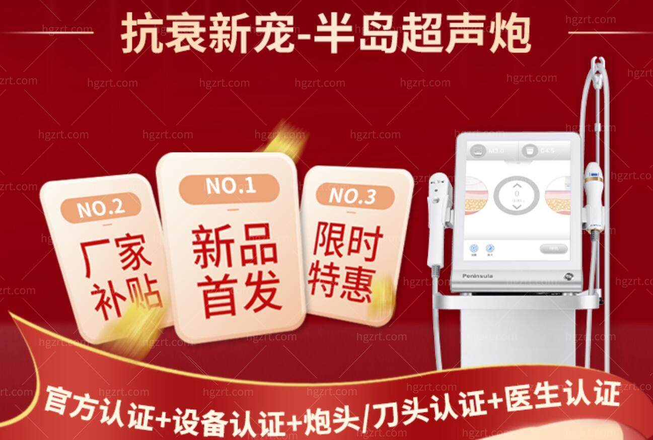 广州荔医活动 广州荔医活动