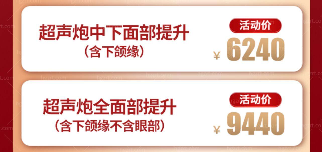 广州荔医活动 广州荔医活动