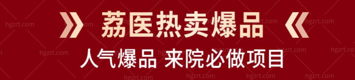 广州荔医活动 广州荔医活动