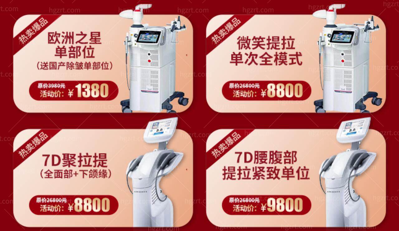 广州荔医活动 广州荔医活动