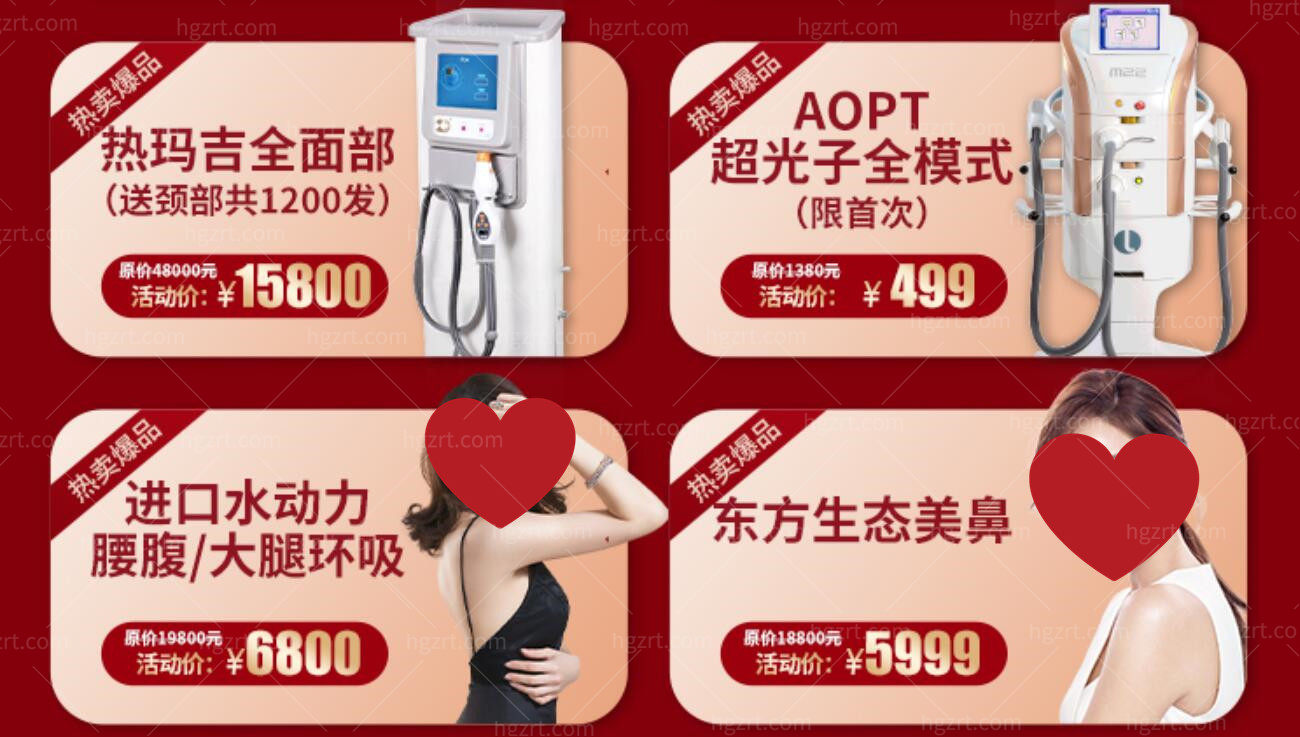 广州荔医活动 广州荔医活动