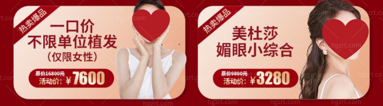 广州荔医活动 广州荔医活动