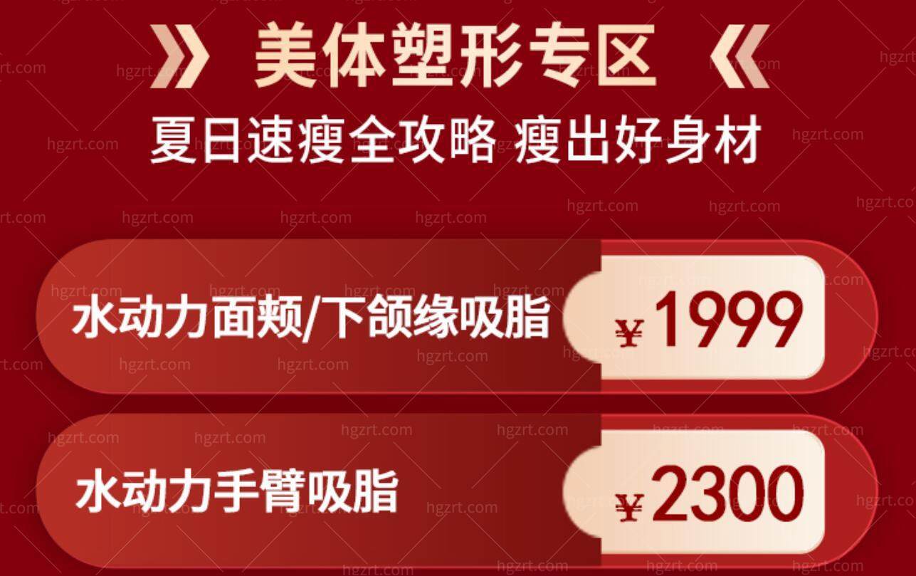 广州荔医活动 广州荔医活动