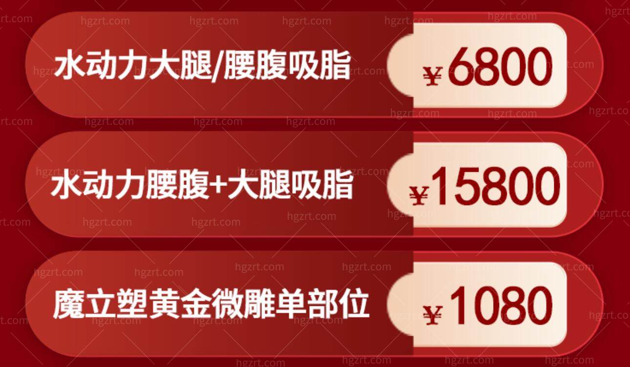 广州荔医活动 广州荔医活动