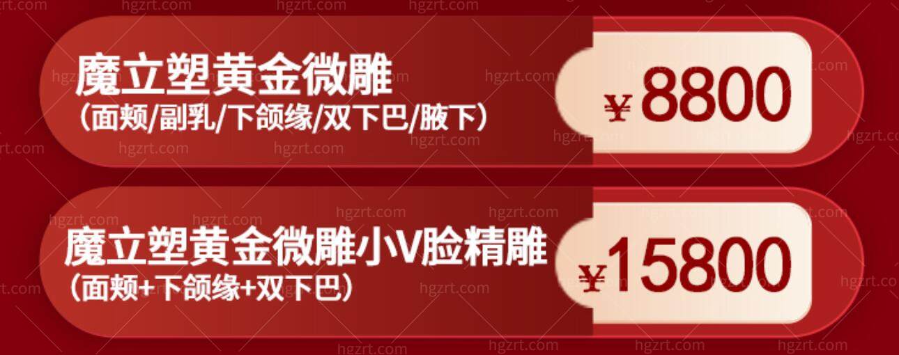 广州荔医活动 广州荔医活动