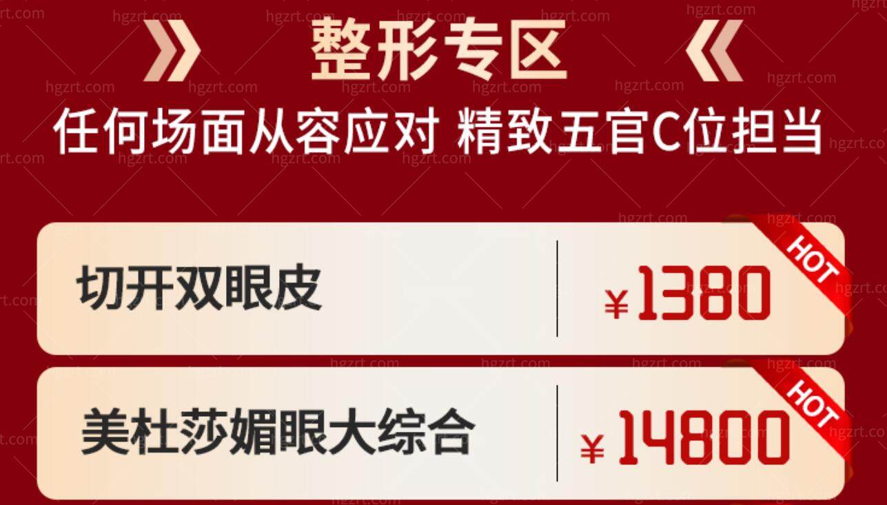 广州荔医活动 广州荔医活动