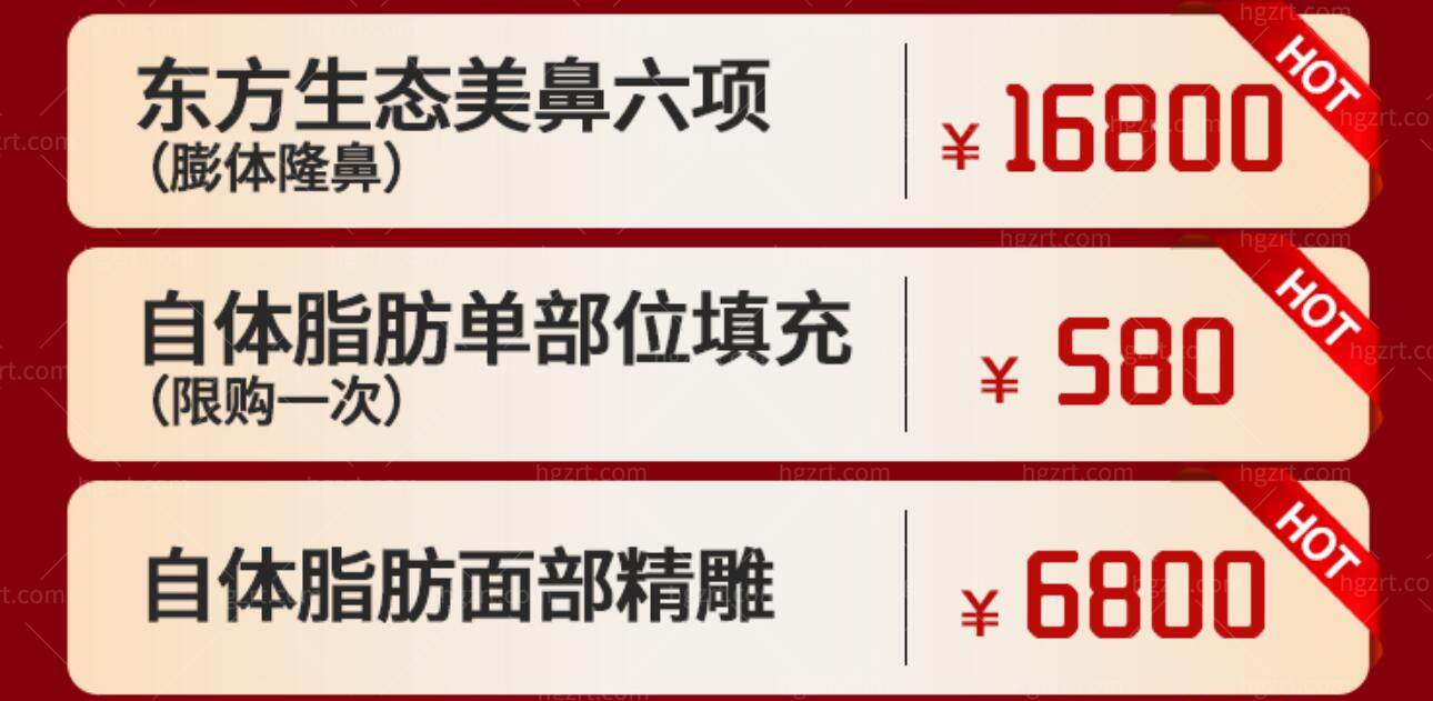 广州荔医活动 广州荔医活动