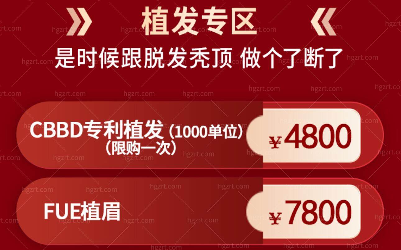 广州荔医活动 广州荔医活动