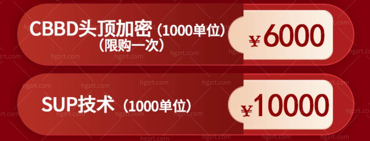 广州荔医活动 广州荔医活动