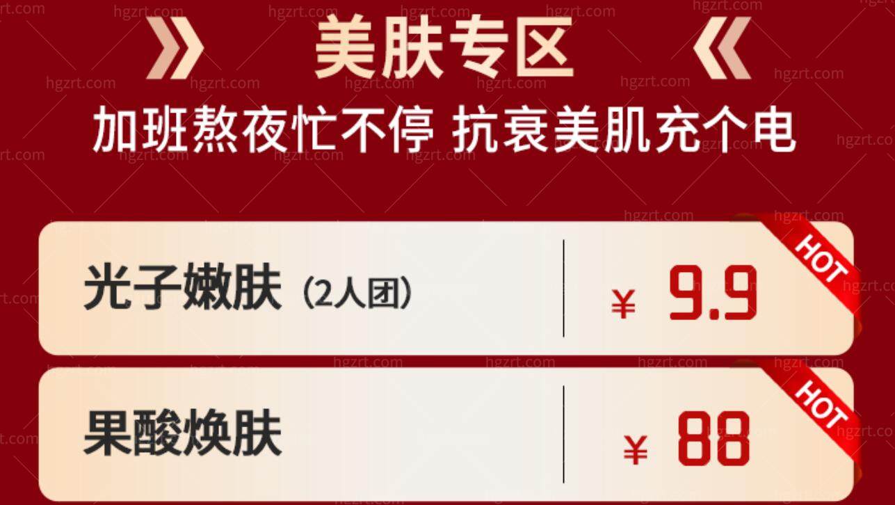 广州荔医活动 广州荔医活动