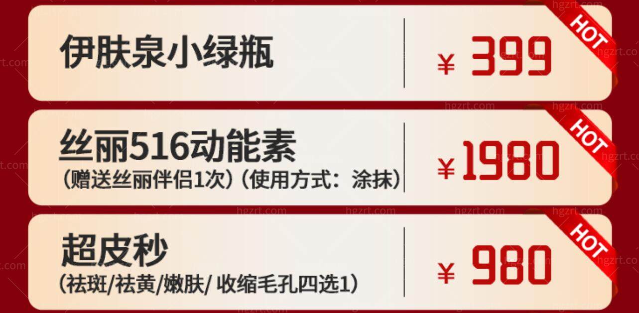 广州荔医活动 广州荔医活动