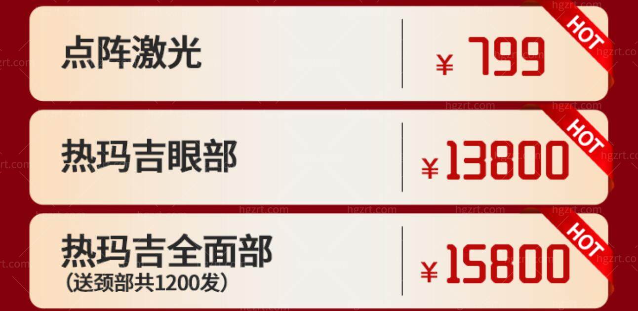 广州荔医活动 广州荔医活动