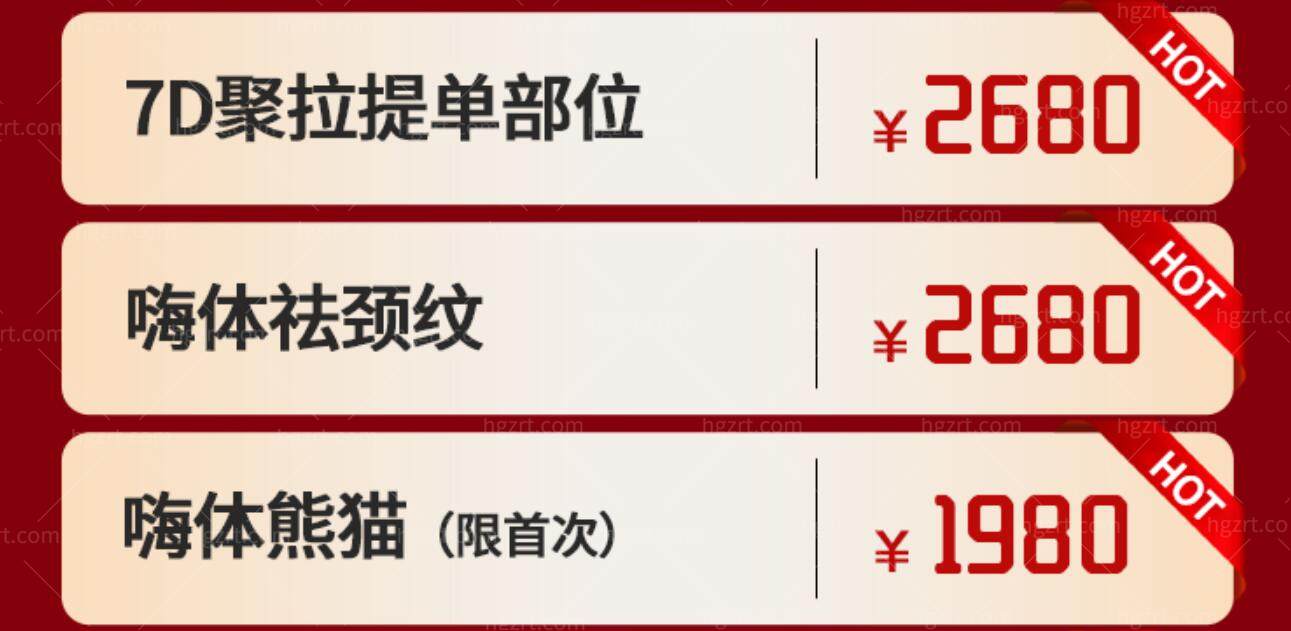 广州荔医活动 广州荔医活动