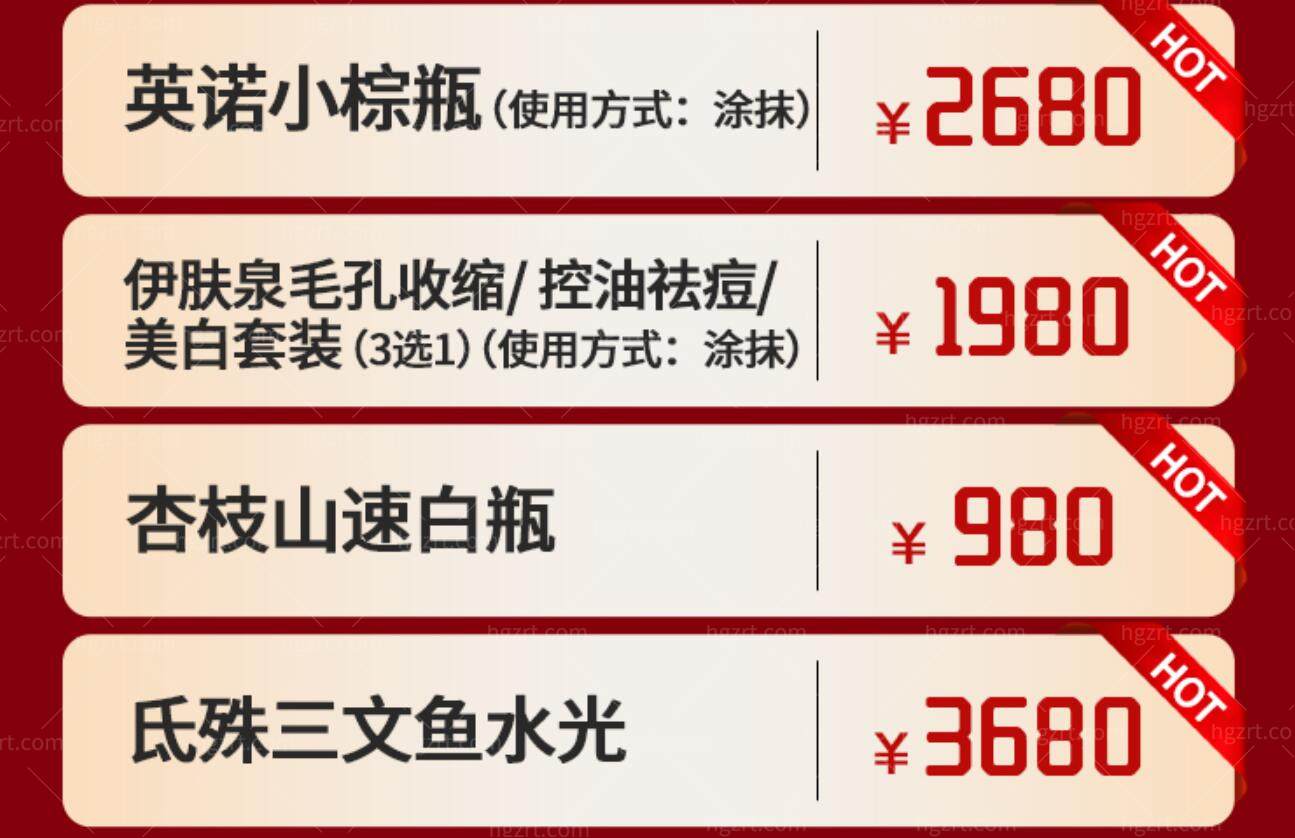 广州荔医活动 广州荔医活动