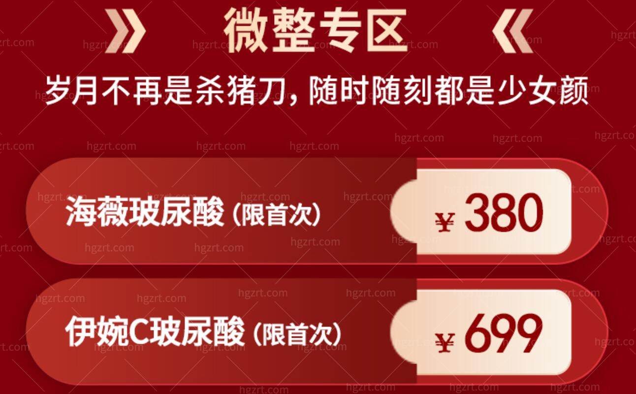 广州荔医活动 广州荔医活动