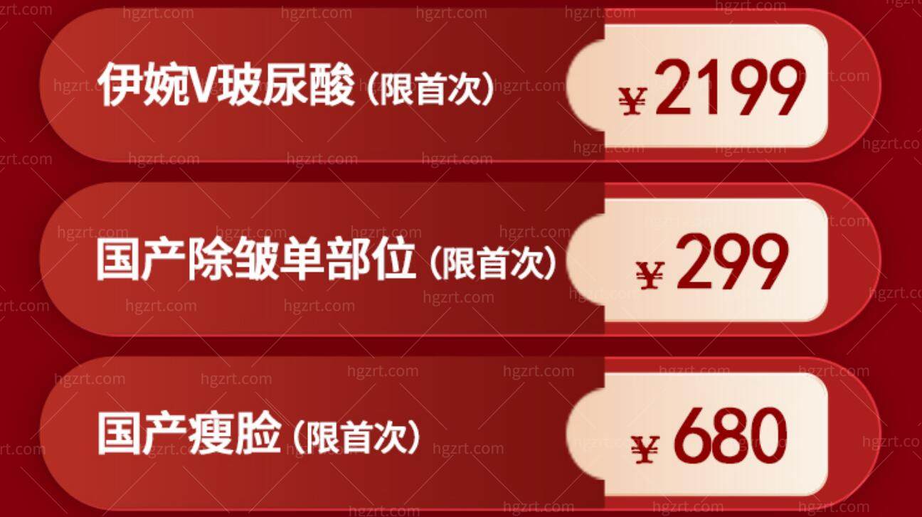 广州荔医活动 广州荔医活动
