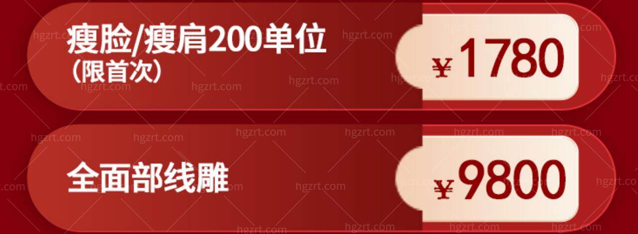 广州荔医活动 广州荔医活动