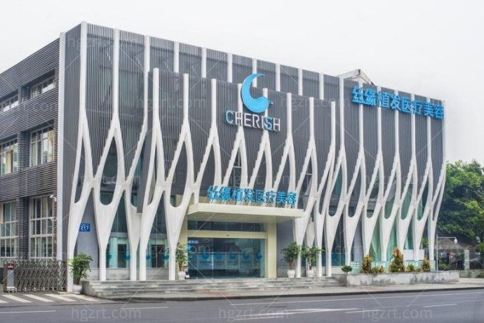 成都丝缘植发医院怎么样