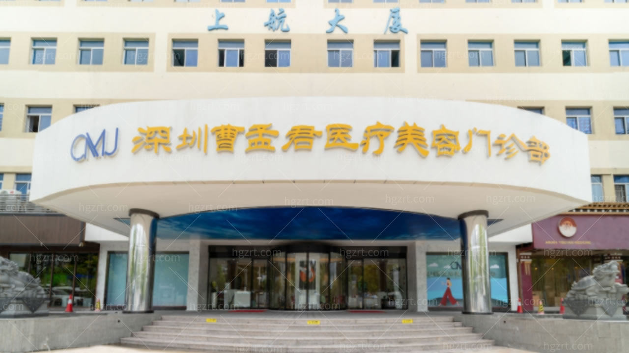 深圳十大正规整容医院，放心靠谱实力派的是哪家？