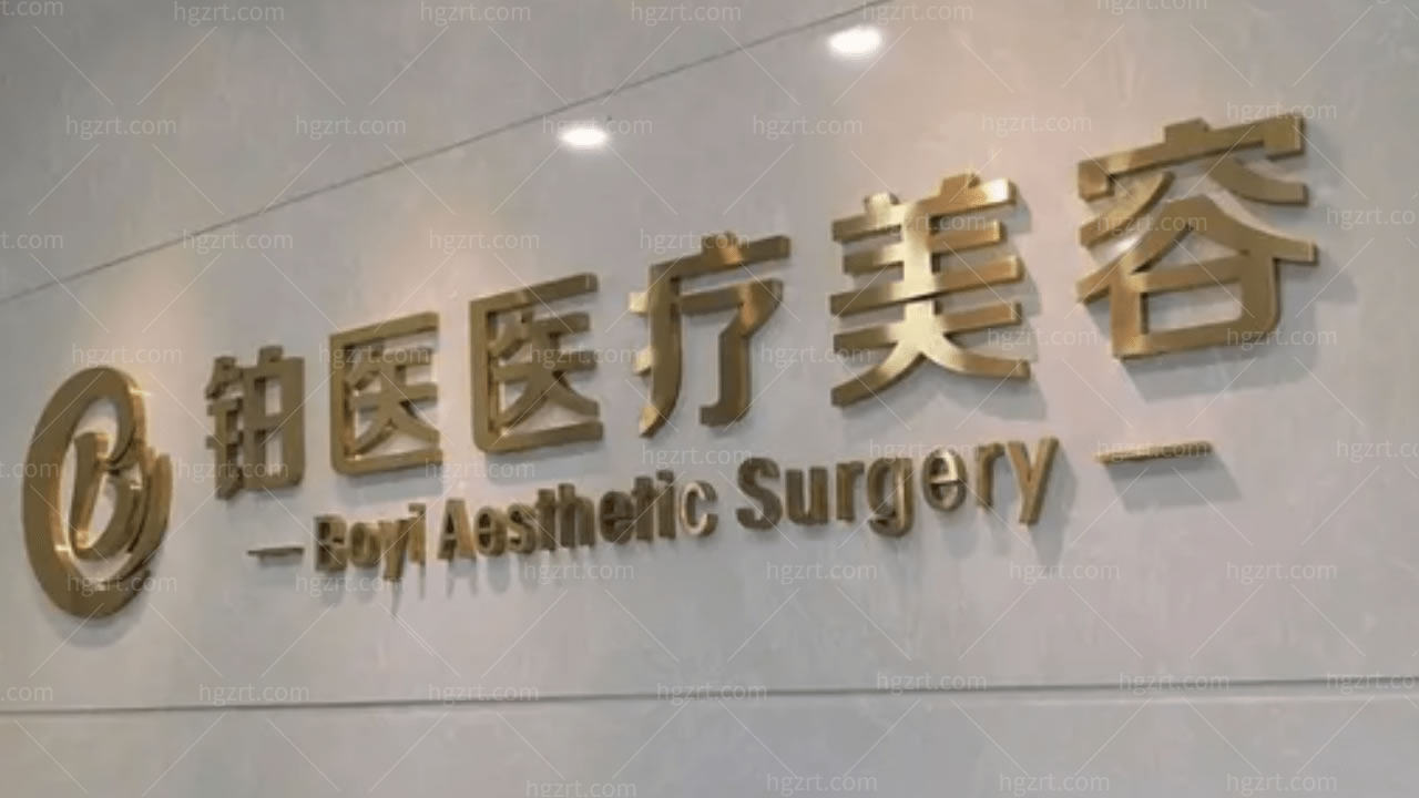 广州正规整形美容机构，广州整形医院哪家好？