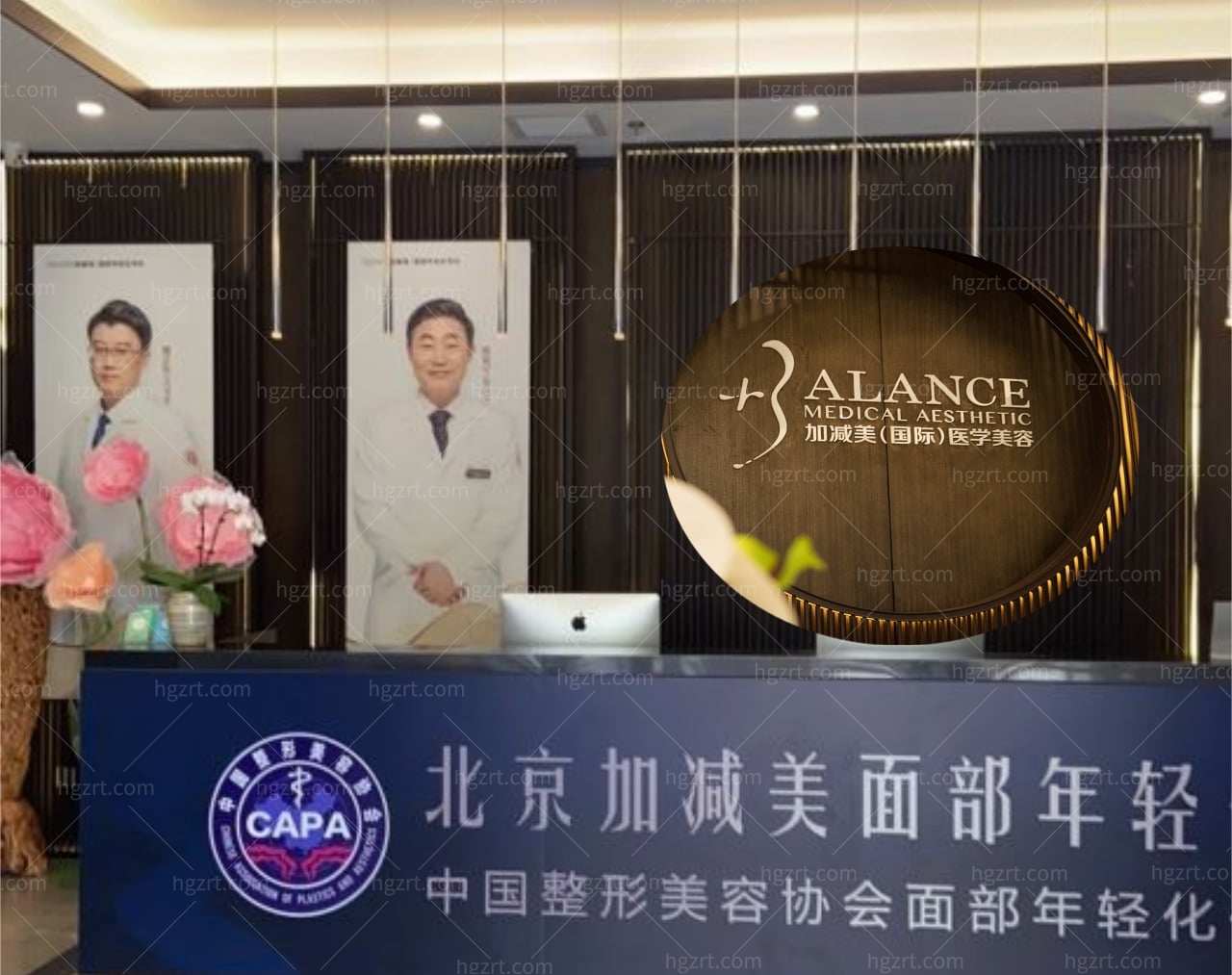 北京加减美面部提升医生海报