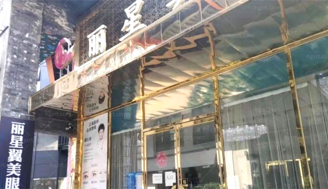 北京知音医疗美容怎么样.jpg