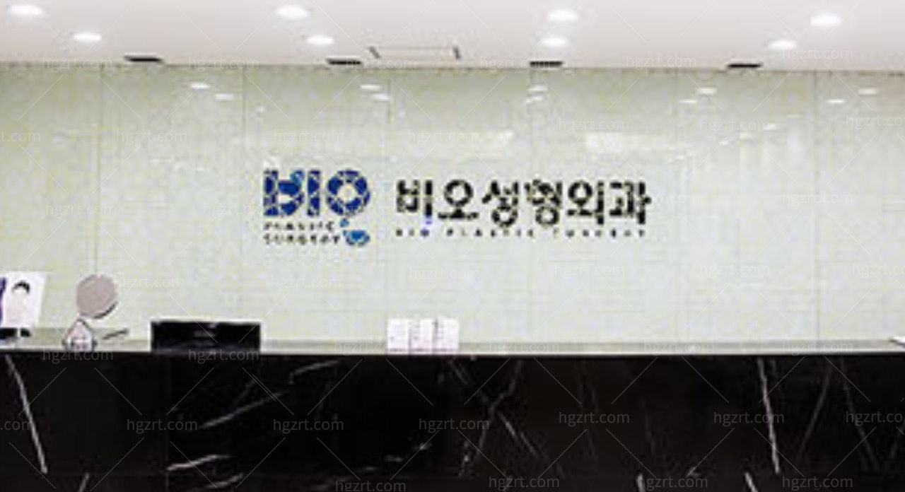 韩国十大拉皮手术好的医院排名！口碑靠谱的医院！