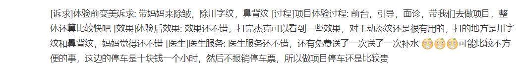 武汉华美是正规整形医院吗？私立医美收费上怎么样？