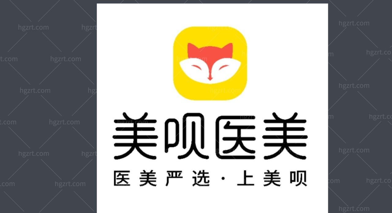 美容app软件哪个好用免费!美容软件推荐!