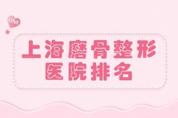 河东镐技术好吗，做面部轮廓手术怎么样坐诊哪家医院