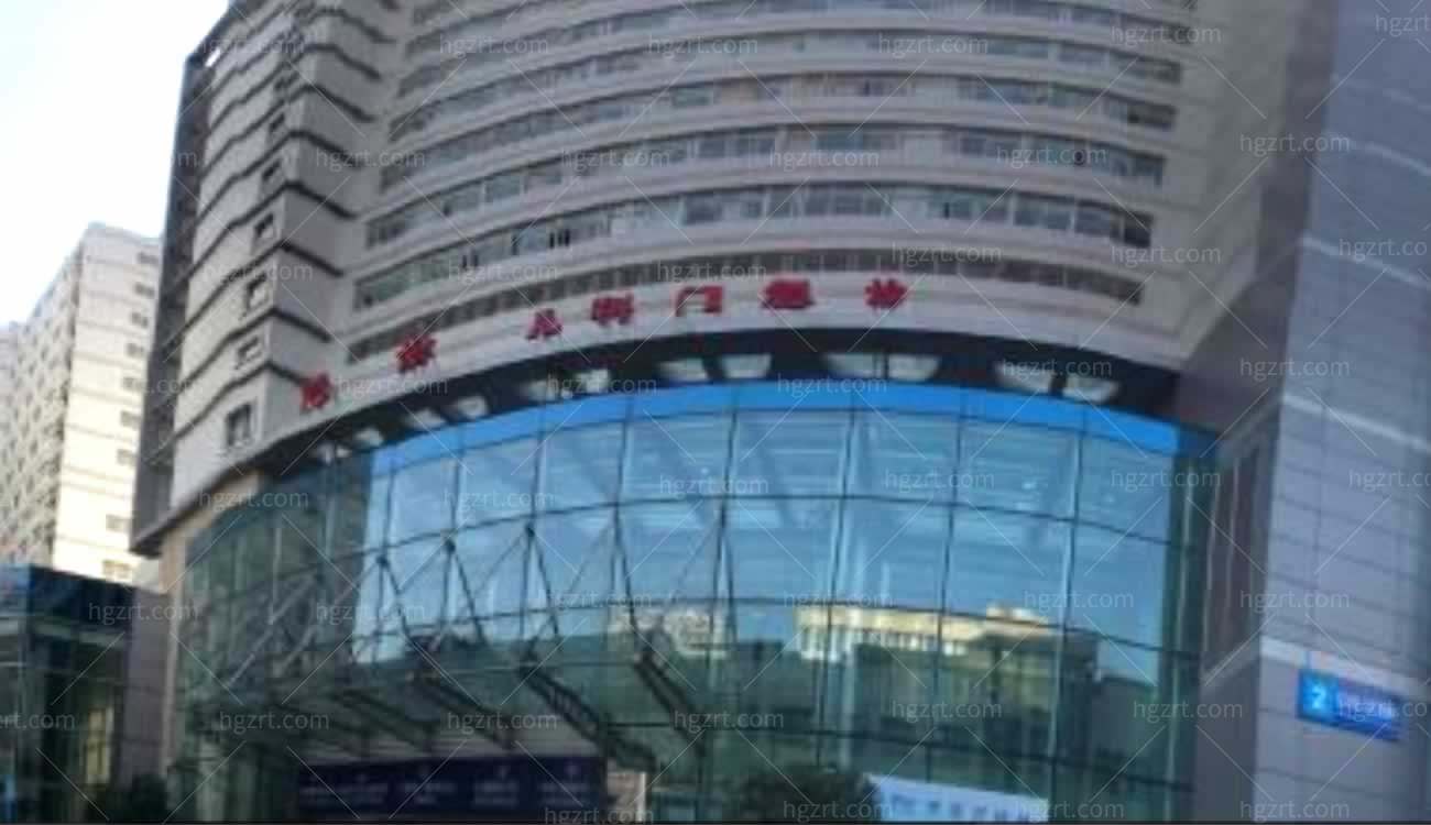 上海交通大学医学院附属新华医院地址.jpg