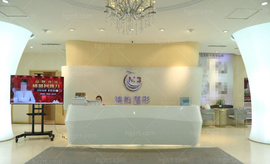 锦州医疗美容医院