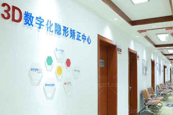 北京牙科医院便宜又好的有哪些-京一口腔