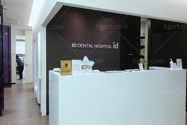 新版韩国id整形医院价格表已拿到,看口碑好的id医院价格贵吗