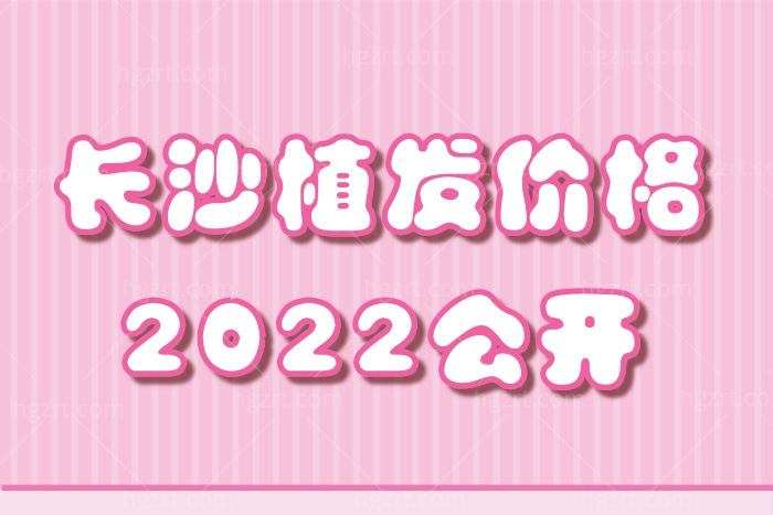 可爱风生日派对邀请函公众号 (1).jpg